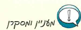 (בספר תמונה)